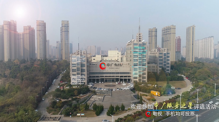 中广有线