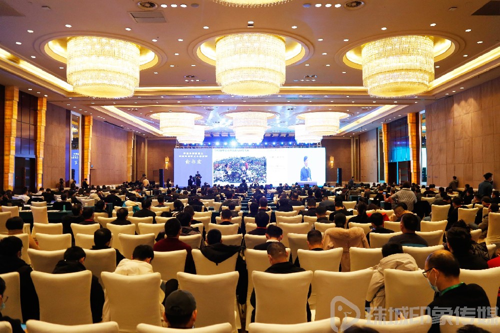 第二届中国生物基材料产业发展大会